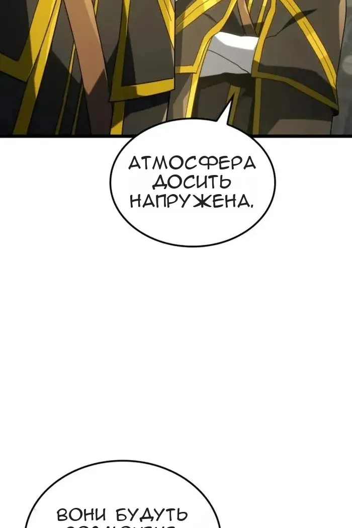 Сторінка 46