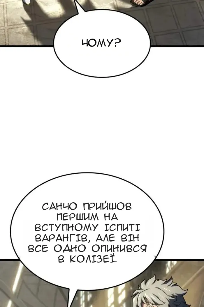 Сторінка 48