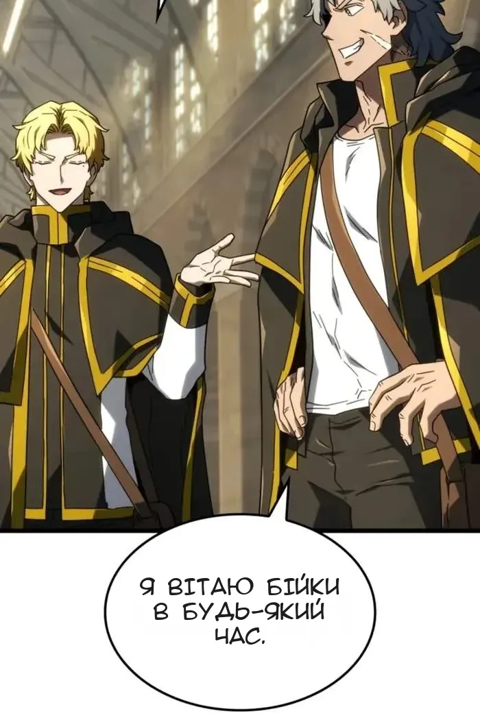 Сторінка 49