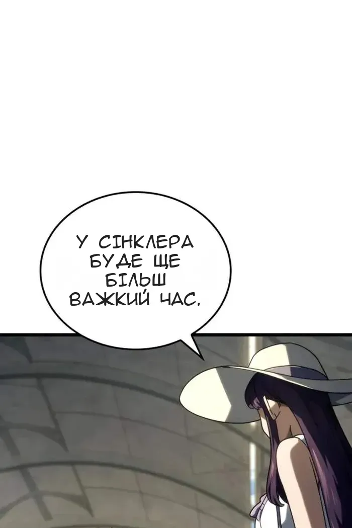 Сторінка 50