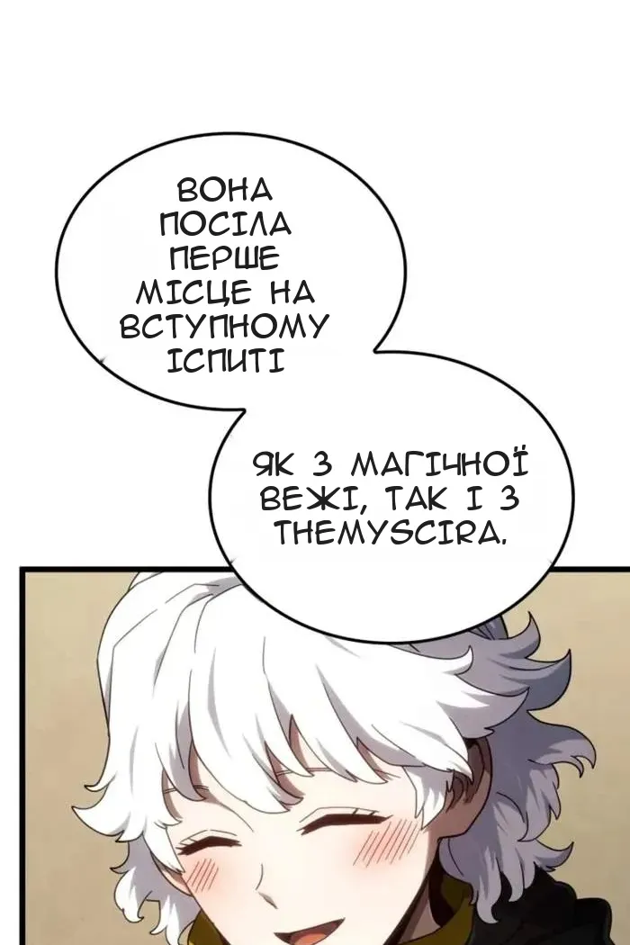 Сторінка 52