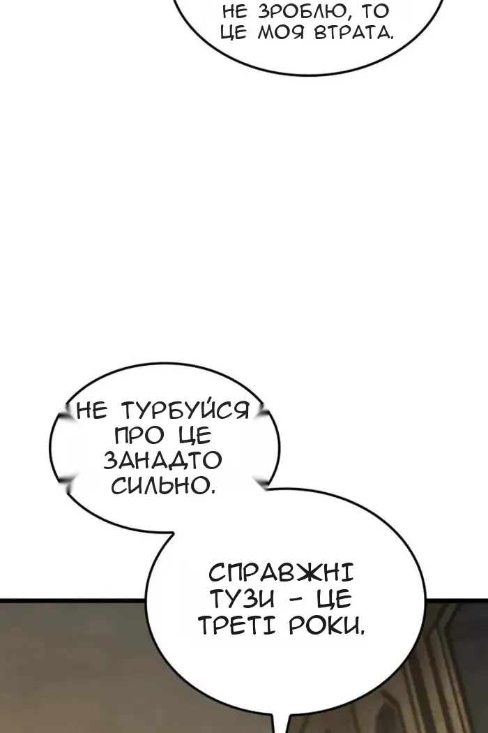 Сторінка 55