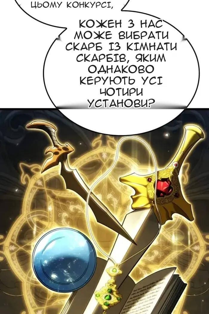 Сторінка 58
