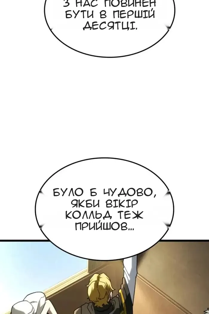 Сторінка 60