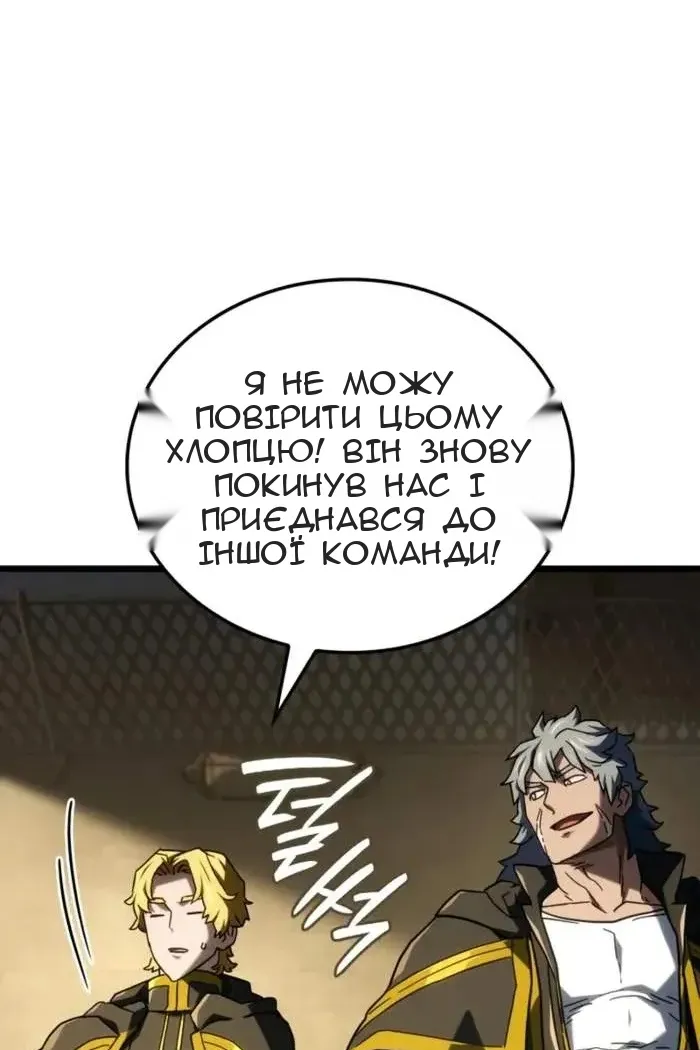 Сторінка 62