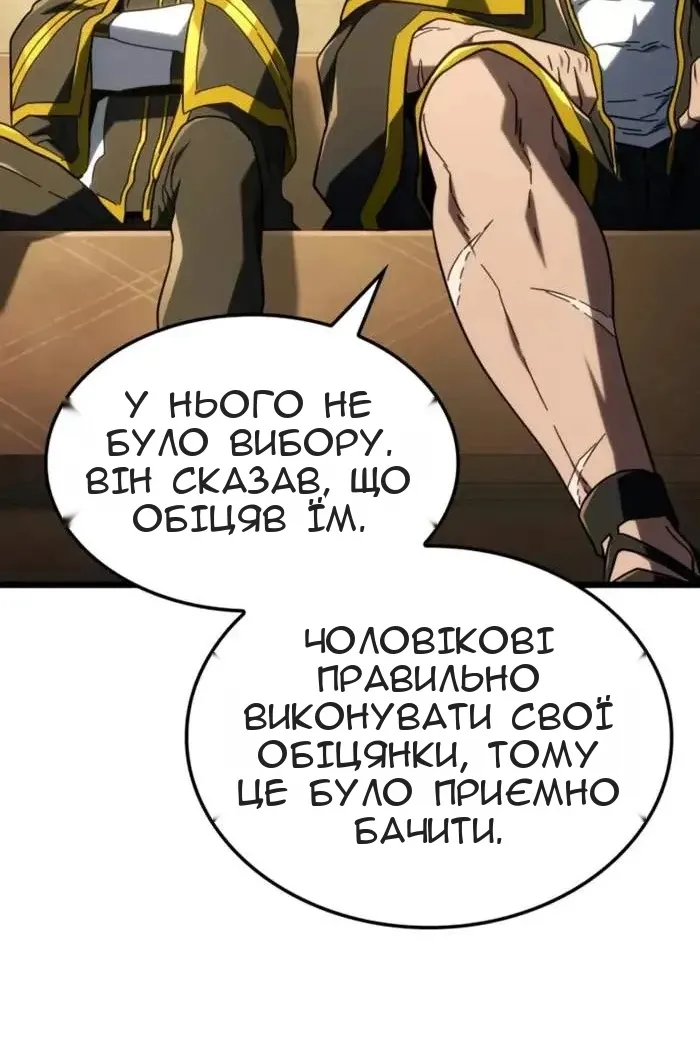 Сторінка 63