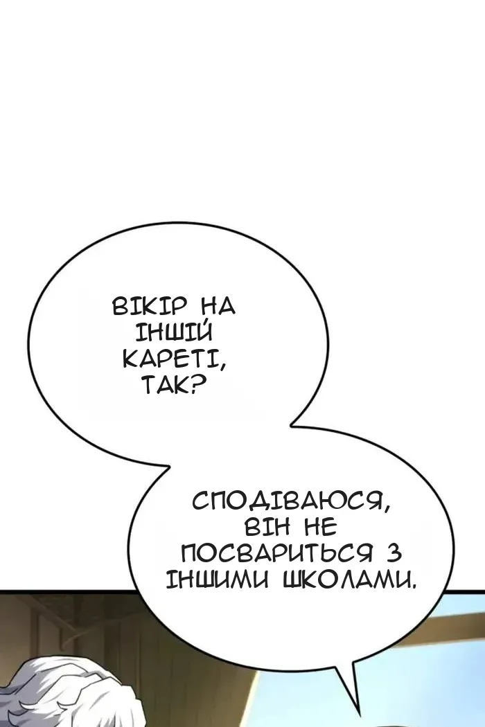 Сторінка 64