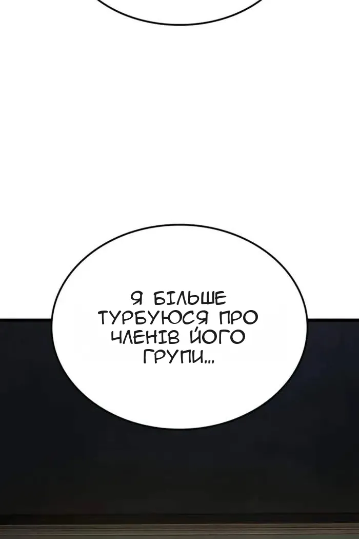 Сторінка 68