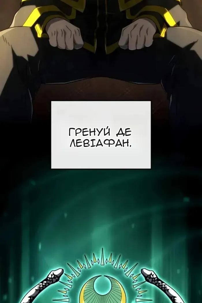 Сторінка 72