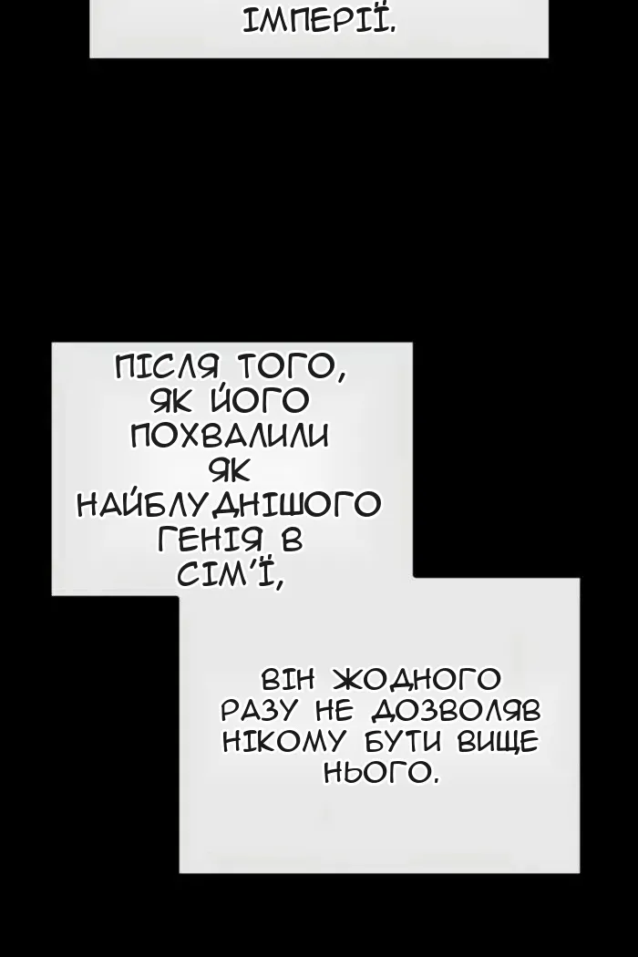 Сторінка 74