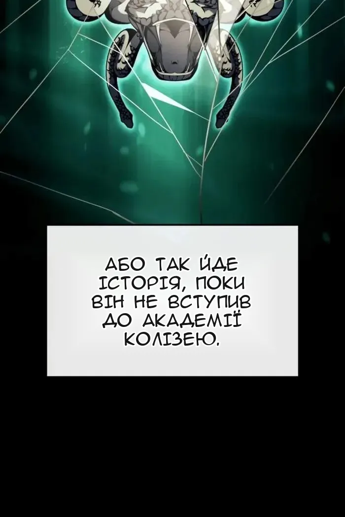 Сторінка 76