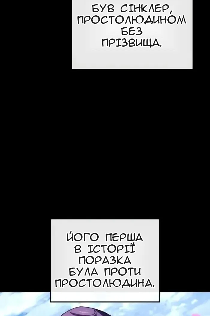Сторінка 79