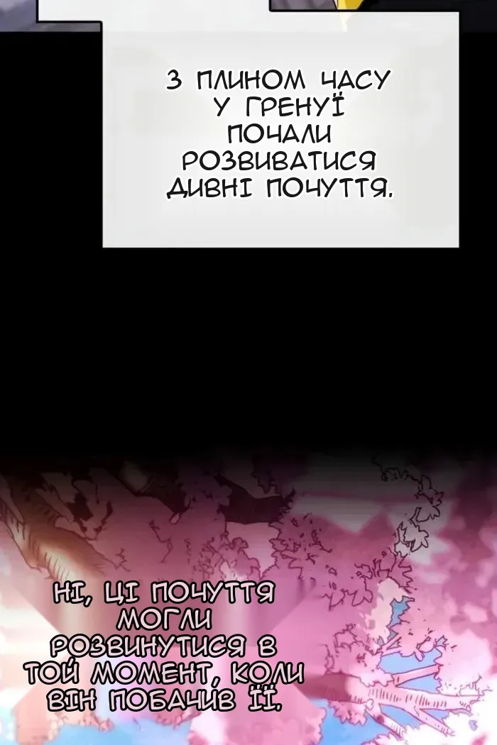 Сторінка 81