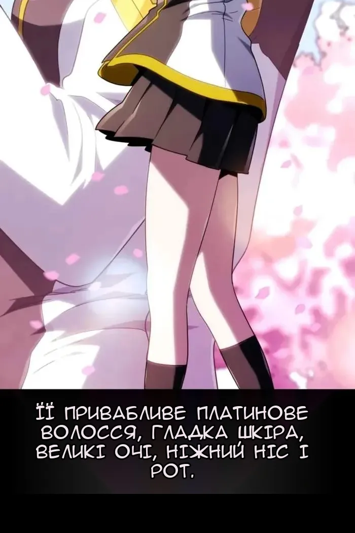 Сторінка 83