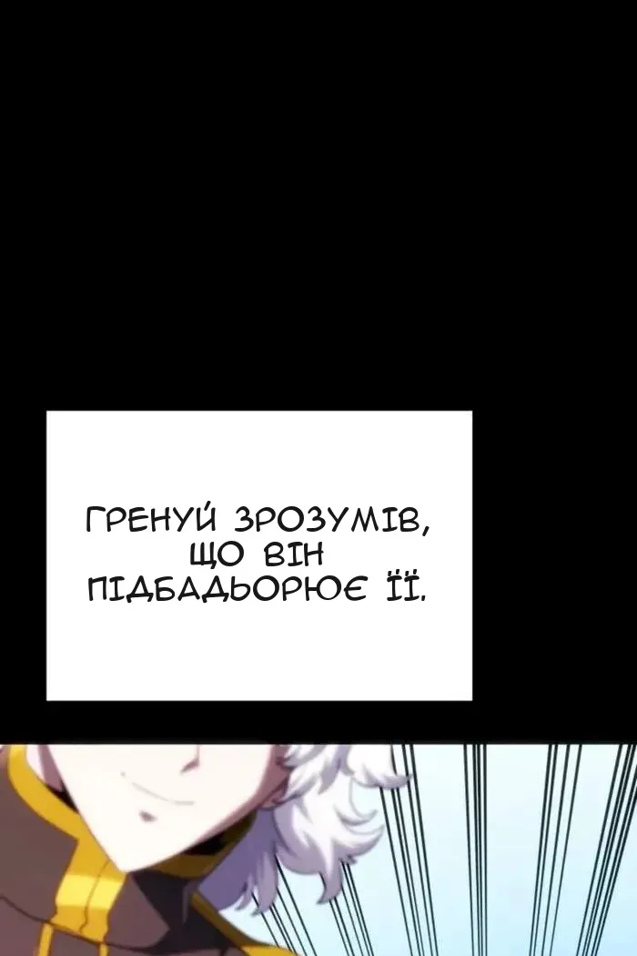 Сторінка 84