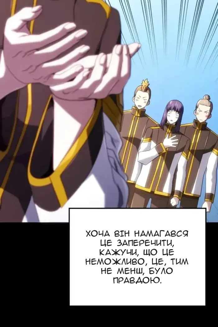 Сторінка 85