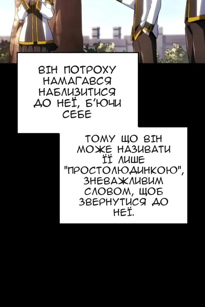 Сторінка 87