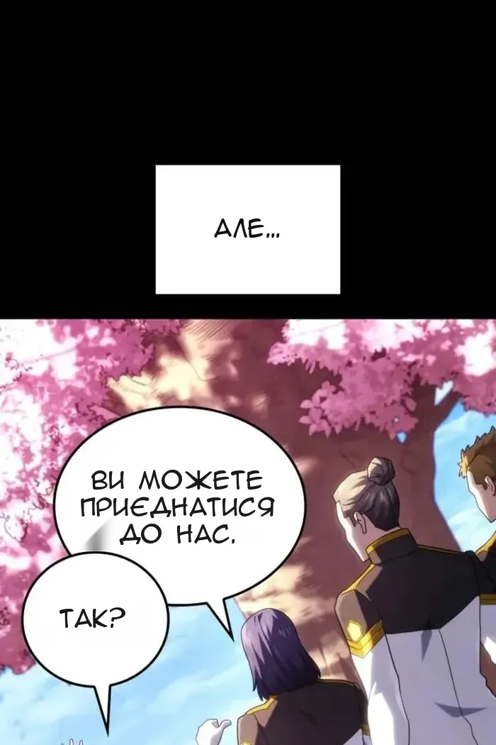 Сторінка 88