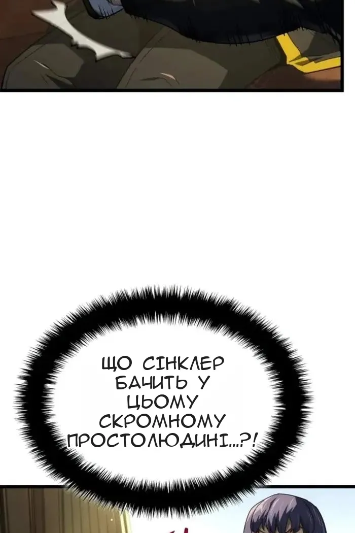 Сторінка 99