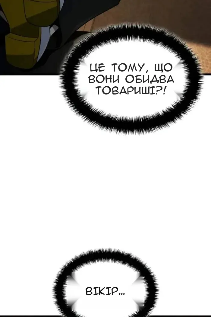 Сторінка 101
