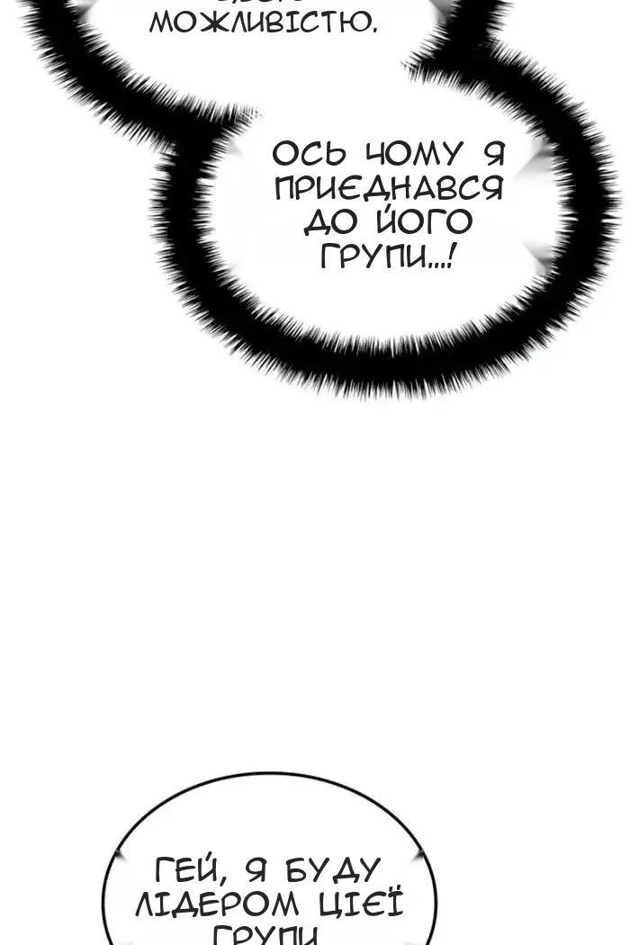Сторінка 103