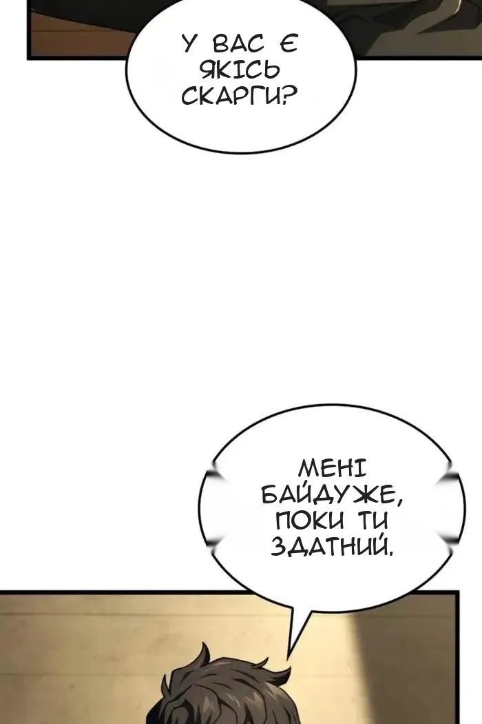 Сторінка 105