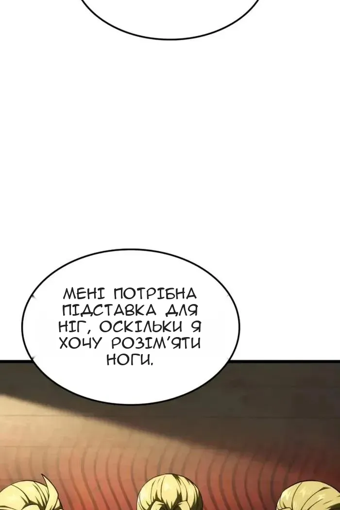 Сторінка 107