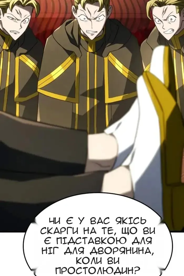 Сторінка 108