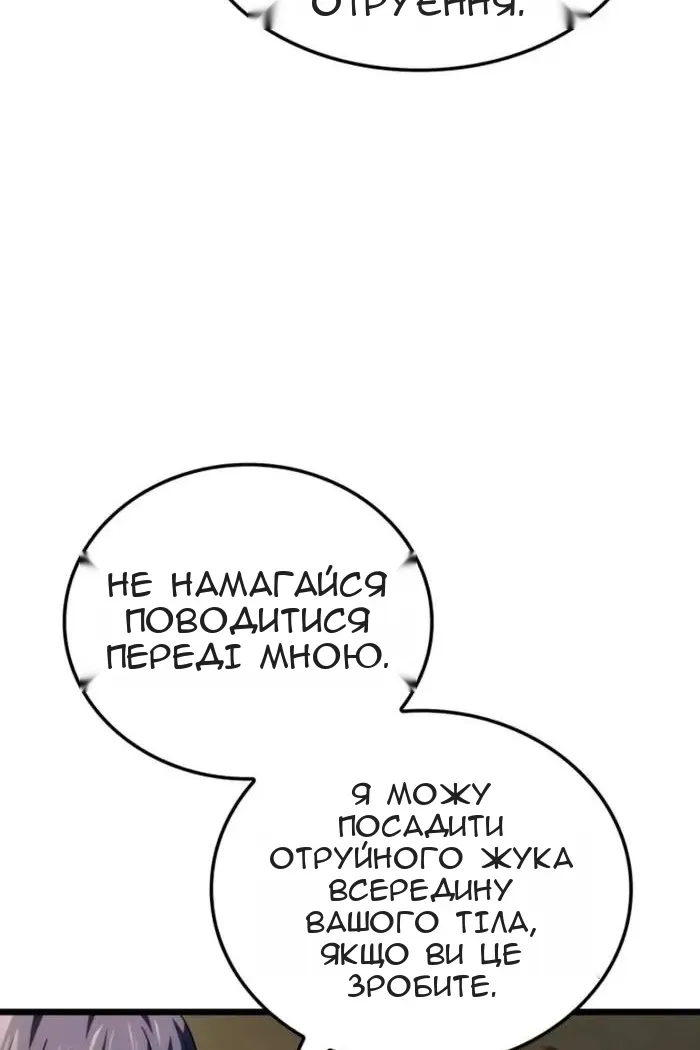 Сторінка 111