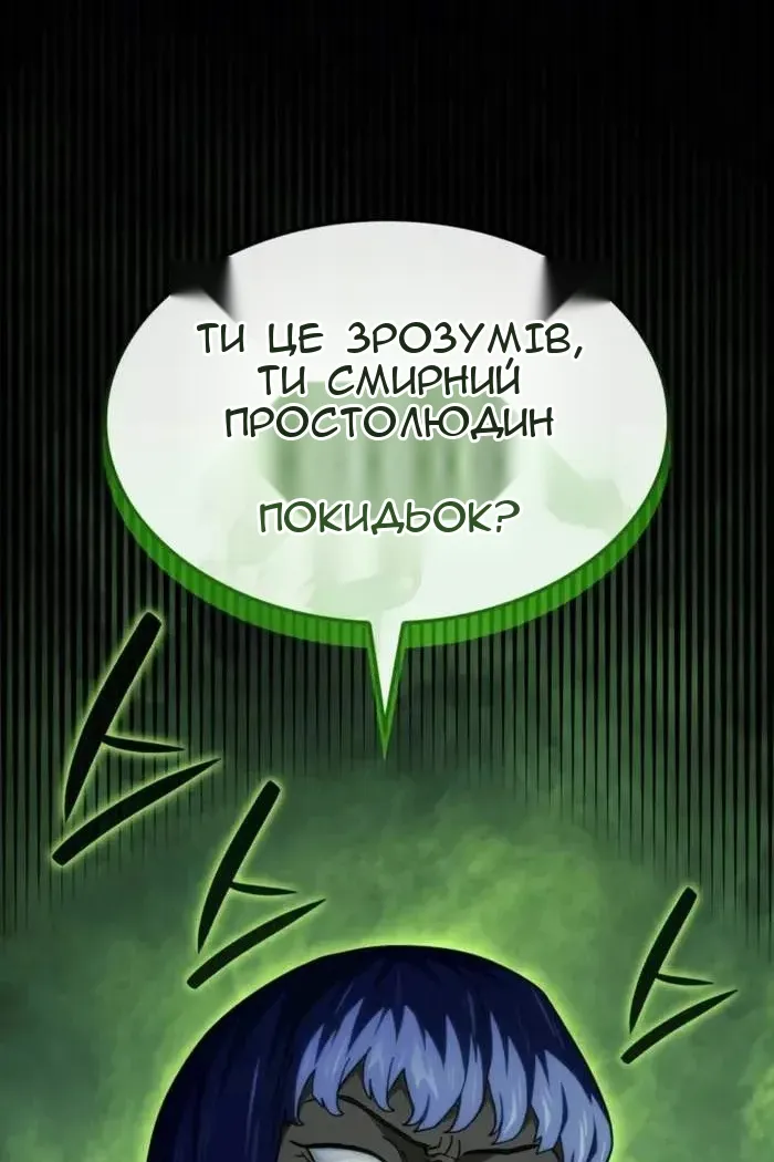 Сторінка 113