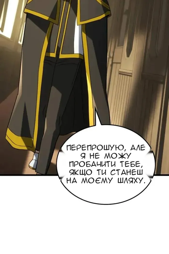 Сторінка 128