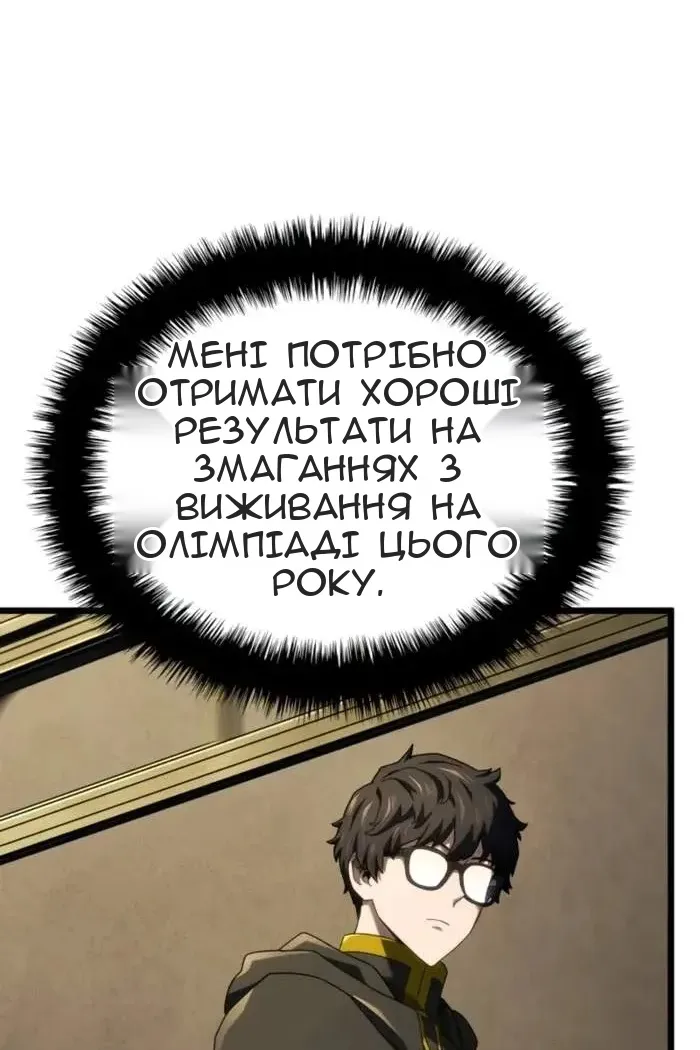 Сторінка 129