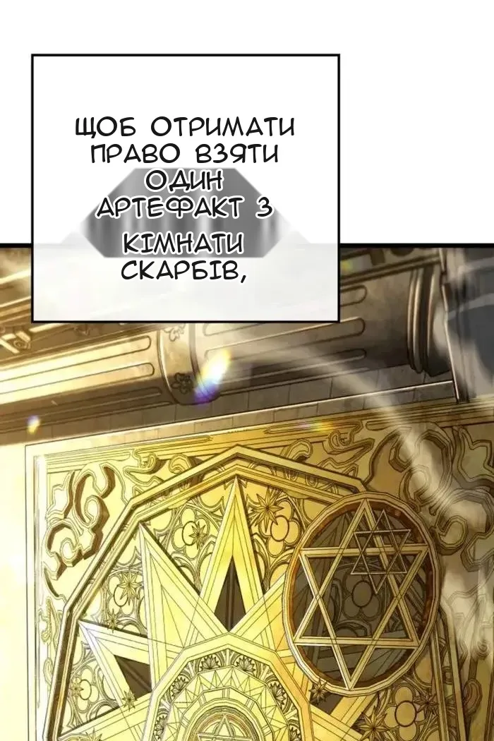 Сторінка 131