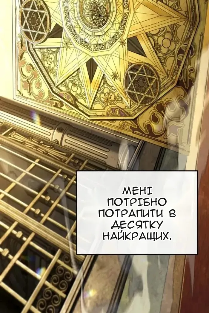 Сторінка 132