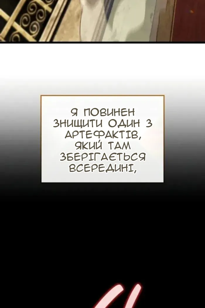 Сторінка 133