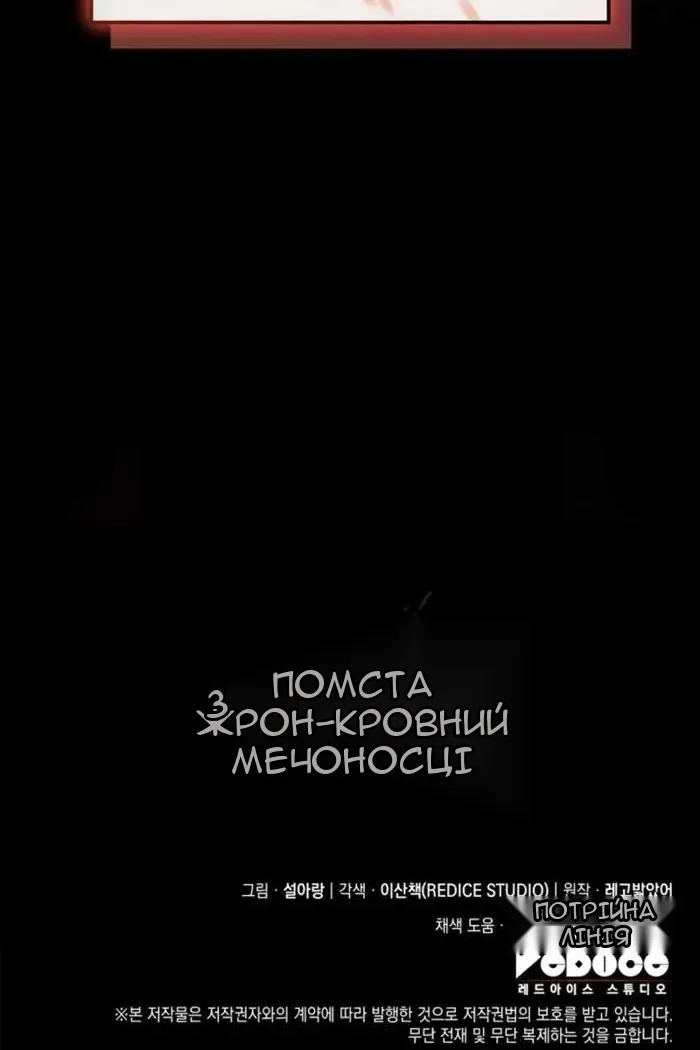 Сторінка 139