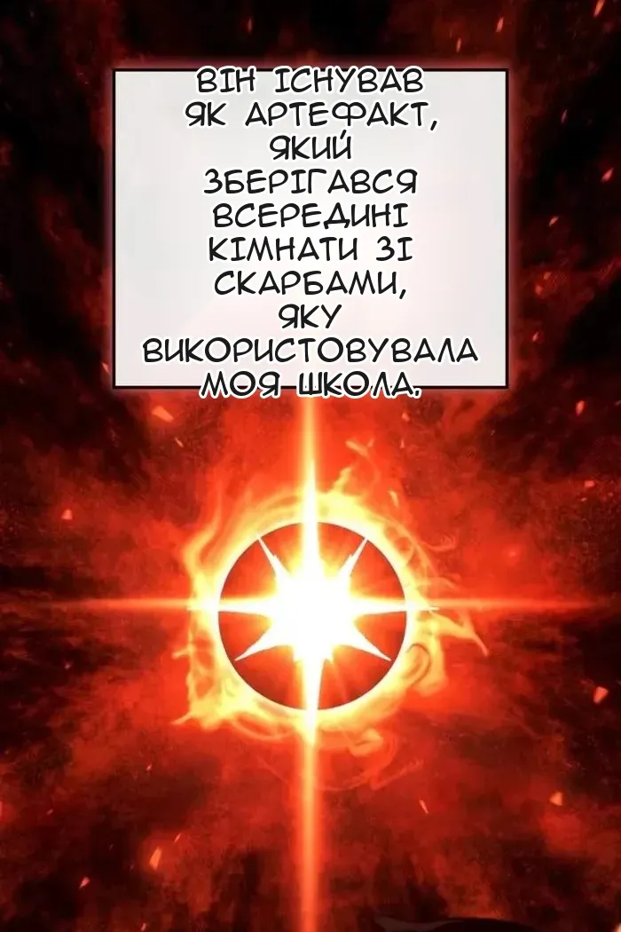 Сторінка 3