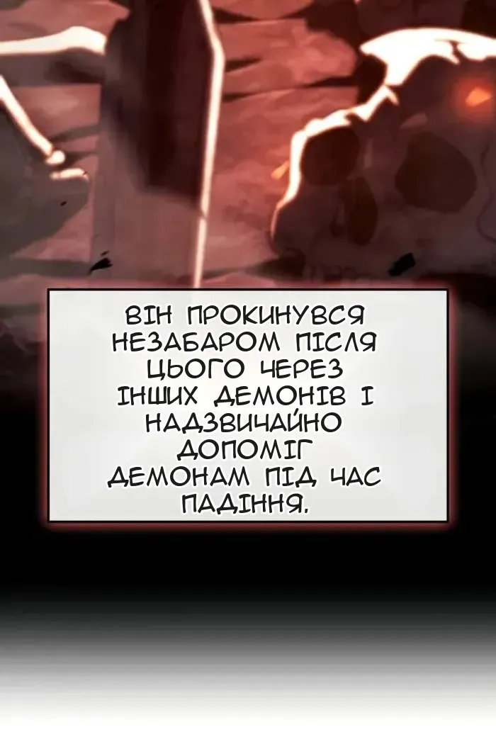 Сторінка 5