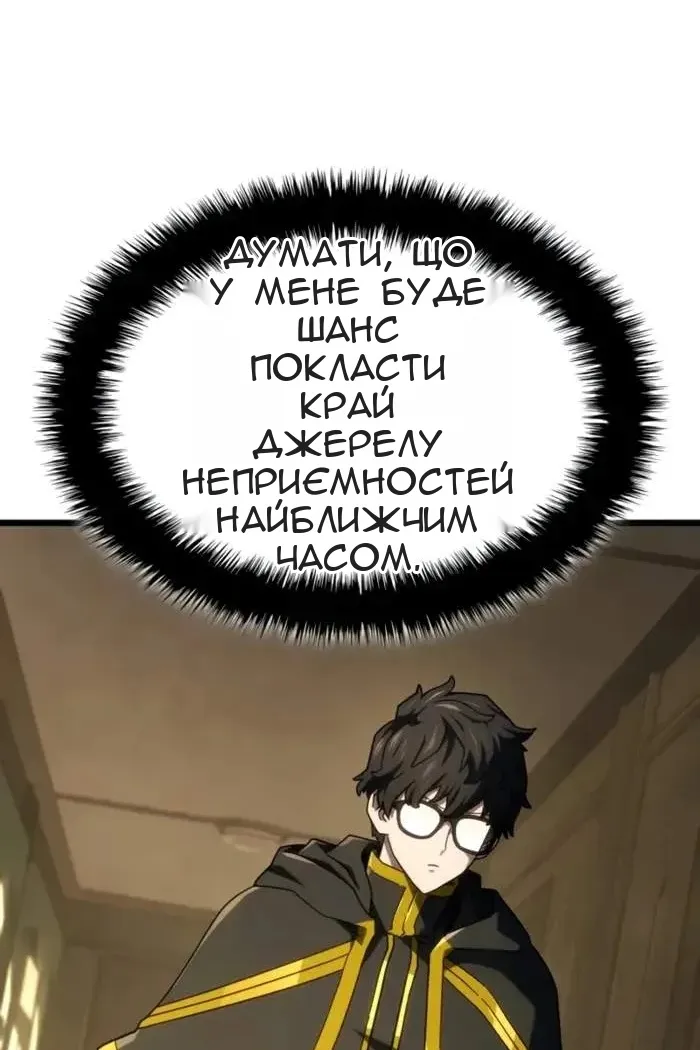 Сторінка 6