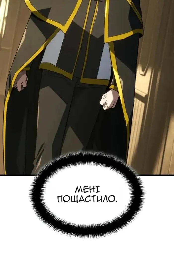 Сторінка 7