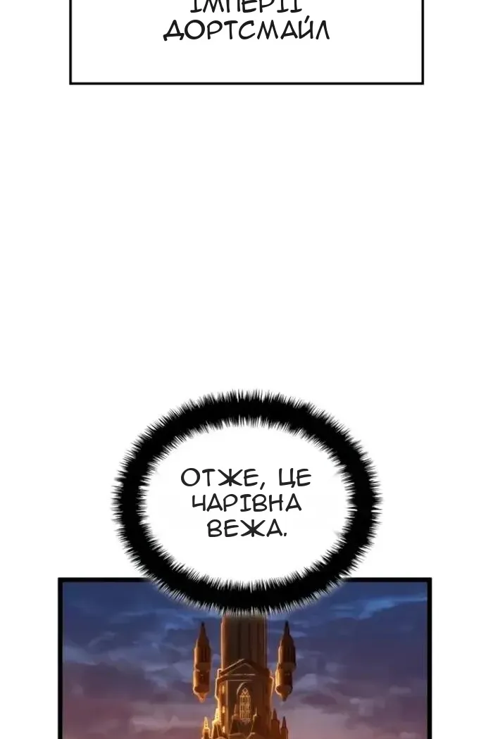 Сторінка 32