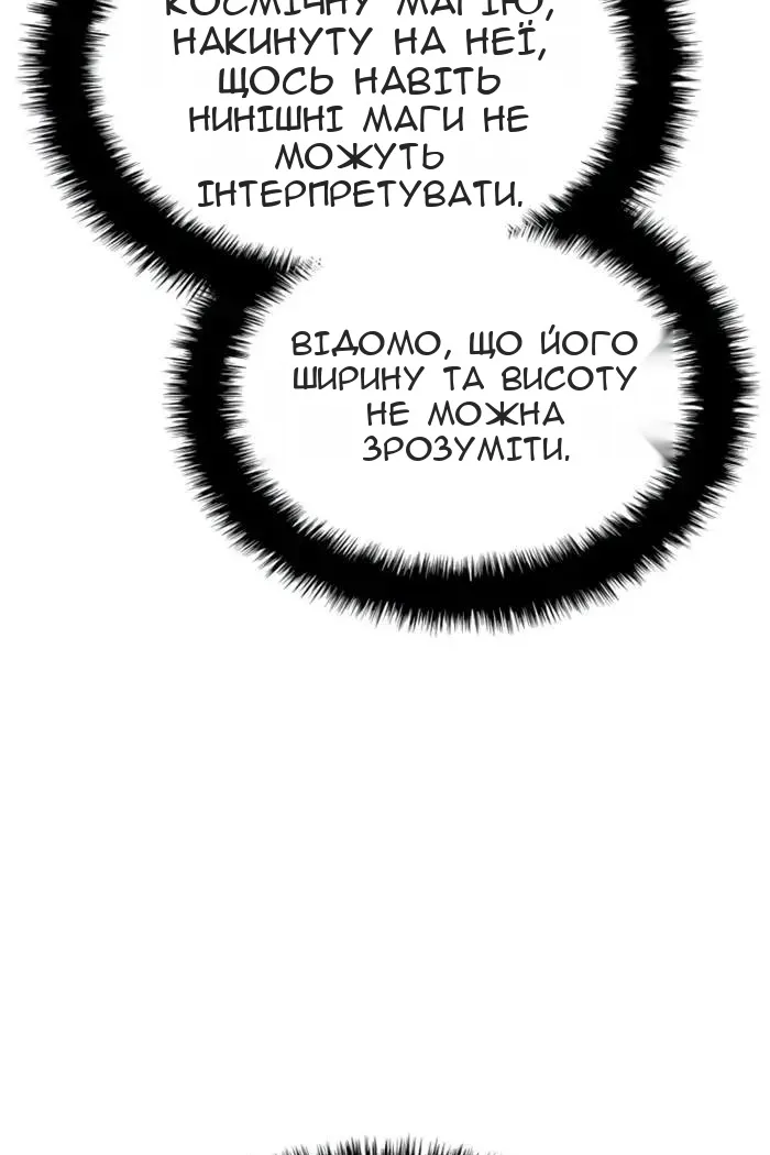 Сторінка 34