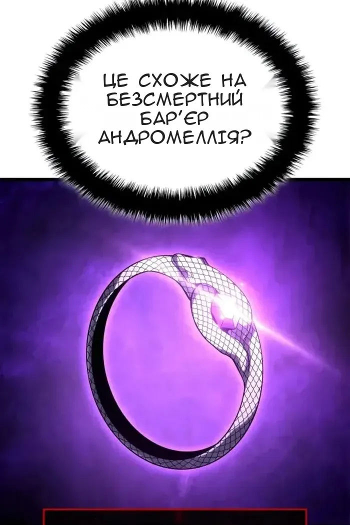 Сторінка 35