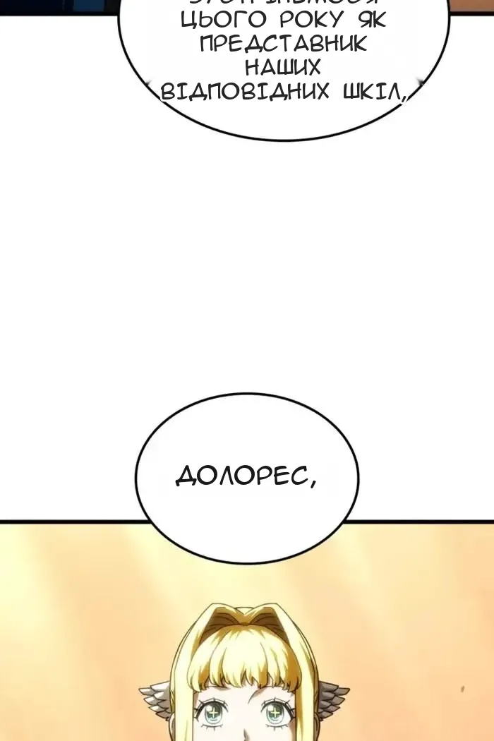 Сторінка 39