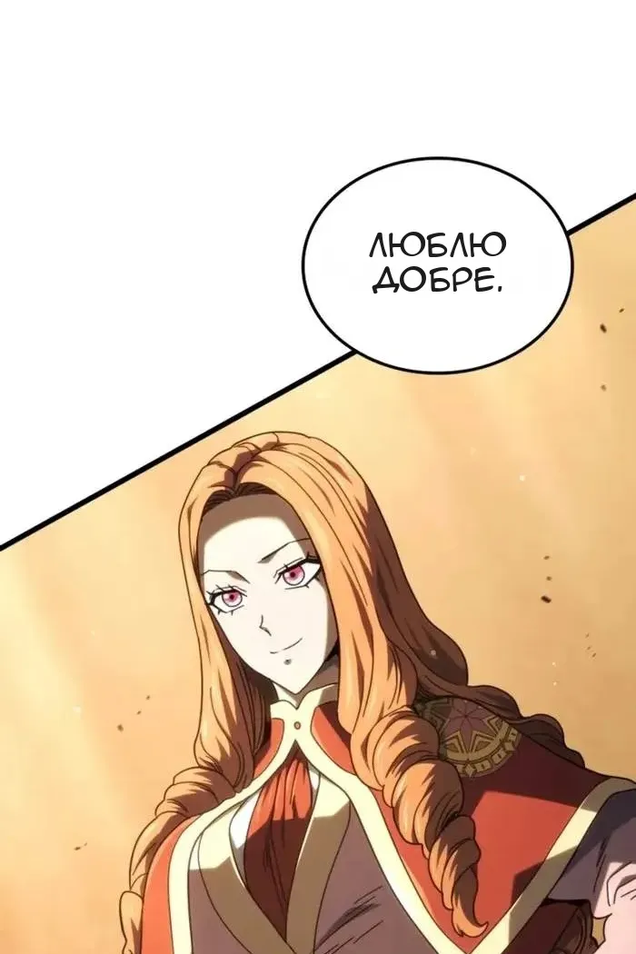 Сторінка 43
