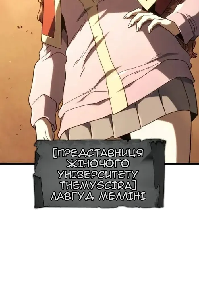 Сторінка 44