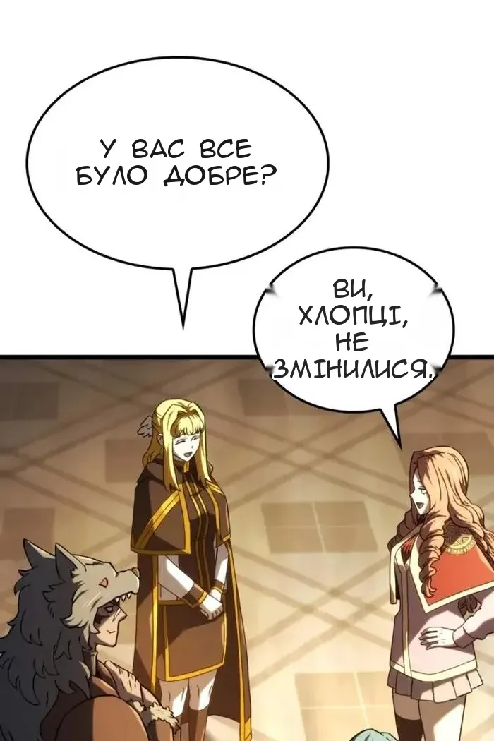 Сторінка 45