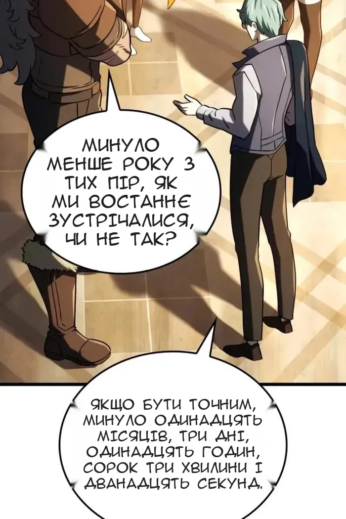 Сторінка 46