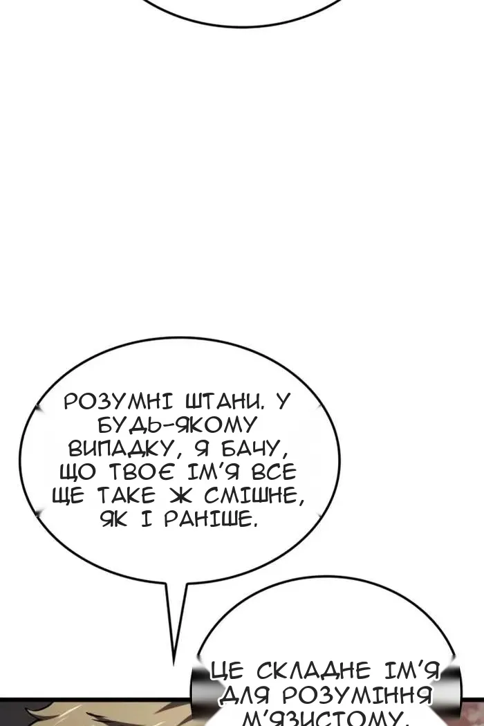 Сторінка 47
