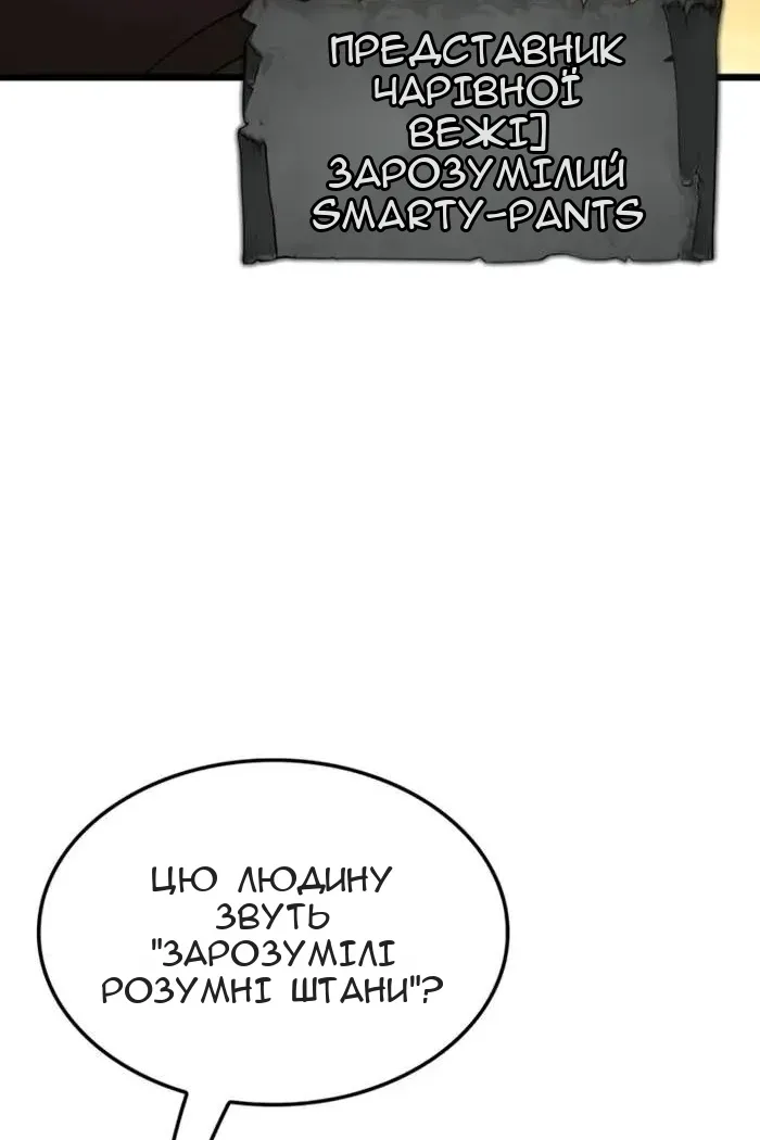 Сторінка 49